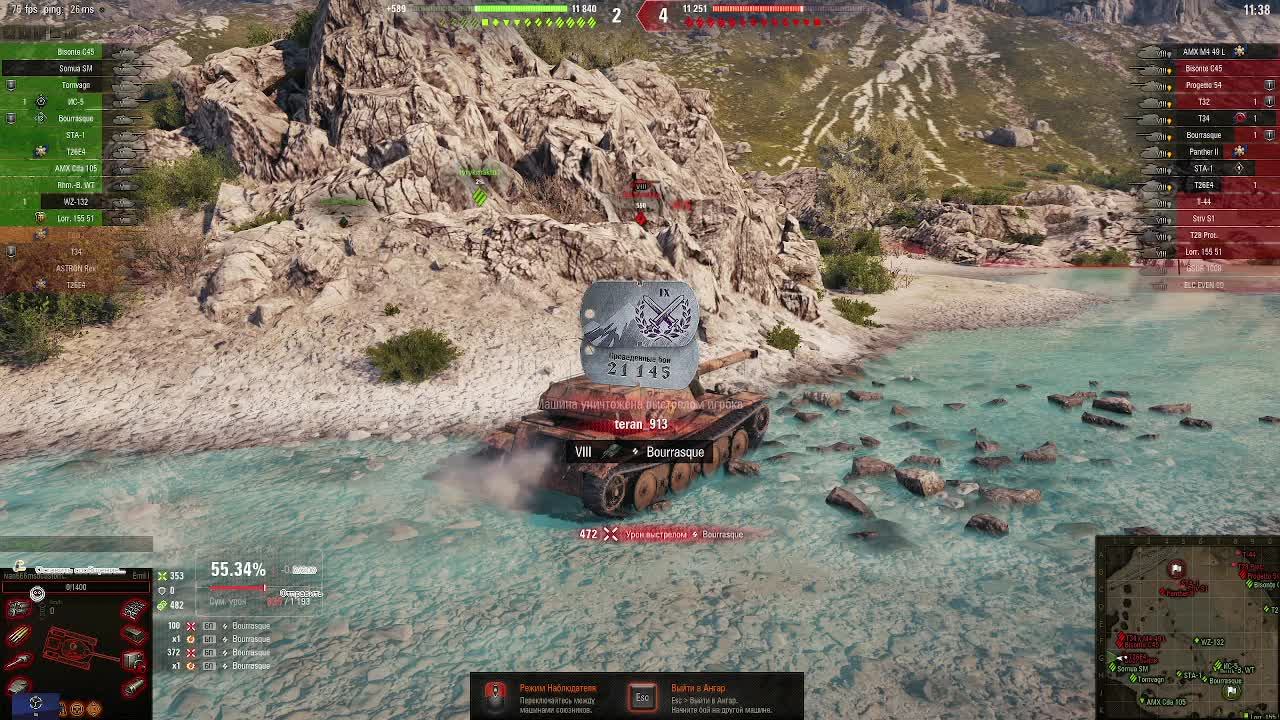 Кран. Идем книму через страдания. #world Of Tanks #WOT #танки