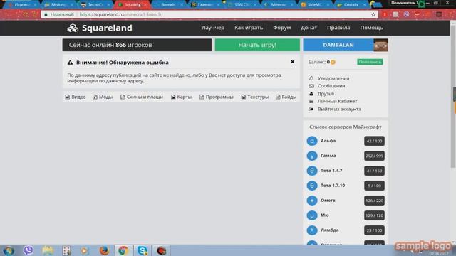 топ 10 серверов майнкрафт со своим лаунчером