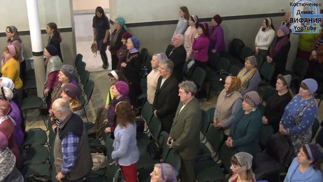 Боже, слышать Слово, общее пение / Вифания