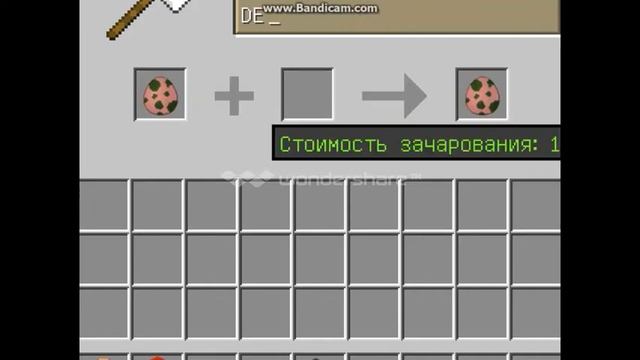 Как призвать демонов в майнкрафт БЕЗ МОДОВ