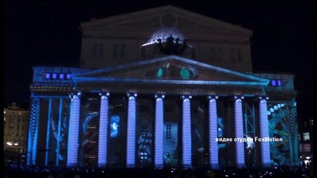 Дизайнеры из Твери устроили незабываемое световое шоу в Москве