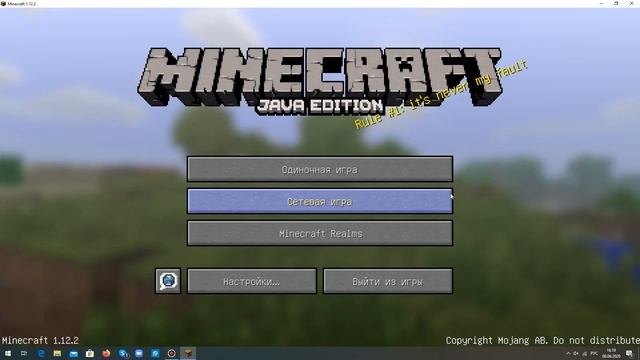 Как сделать гамму в майнкрафт больше!