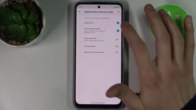 Как включить режим НЕ БЕСПОКОИТЬ на MOTOROLA Moto G31