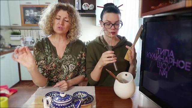 18+ ТИПА ЧАЙНАЯ ЦЕРЕМОНИЯ - 