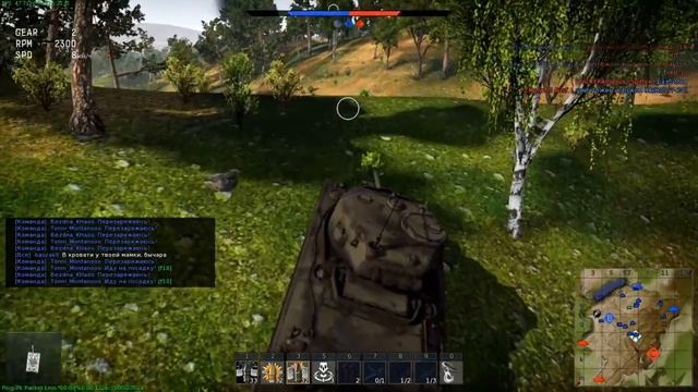 Танки Warthunder # Видео в благодарность другу