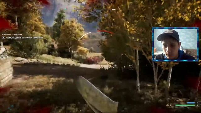 Caliber, Far Cray 5.Серия#2. С вэп камерой !!!!!!!