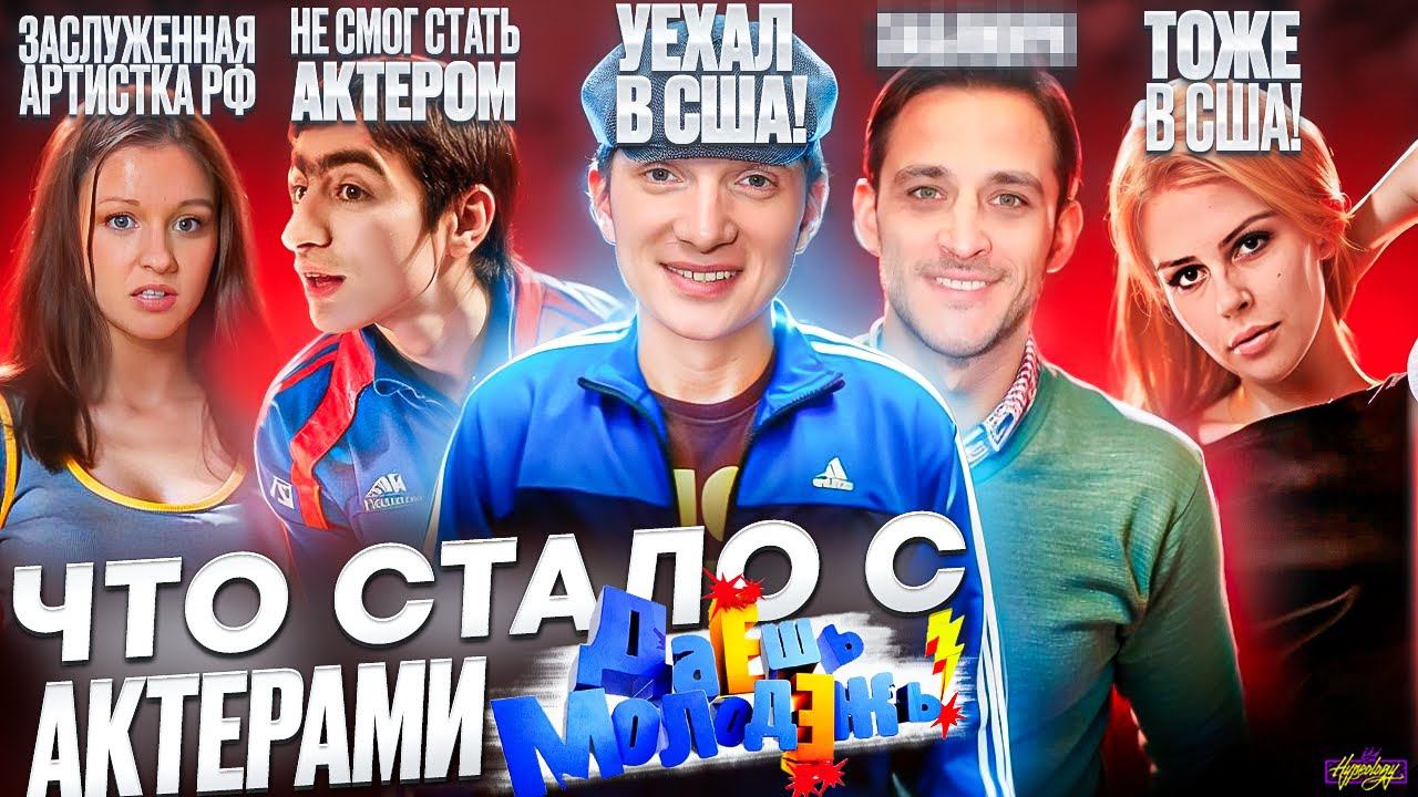 Hypeology / Хайполоджи