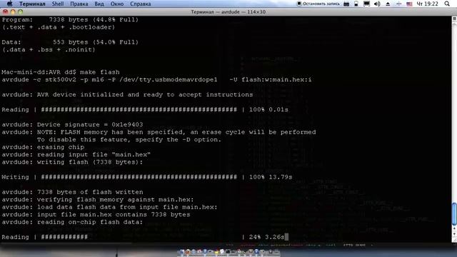 AVR Mac OS. Компиляция, прошивка, результат работы RS232