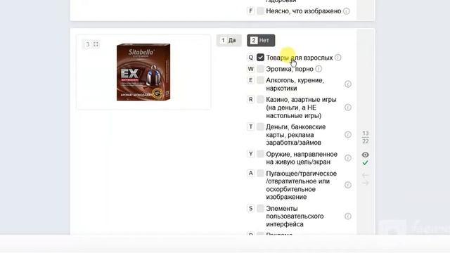Изображение хорошее Training Pass With 100% Score  TOLOKA YANDEX