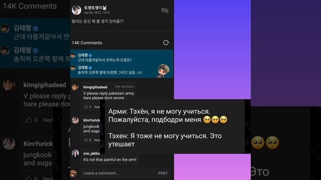 Weverse Тэхён 06.04.2022