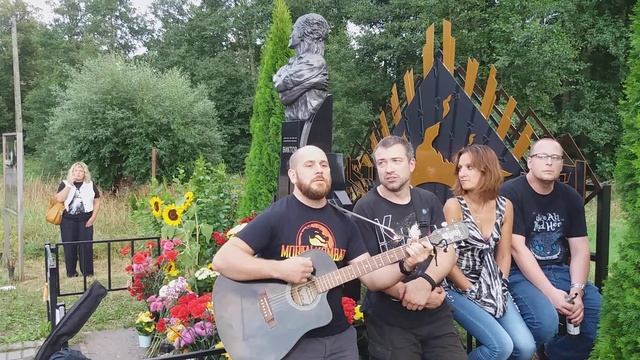 Годовщина гибели Виктора Цоя - 15.08.2018. - 