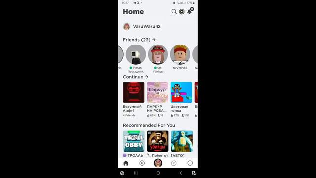 Играем с братом (сори если нас плохо слышно 😅)