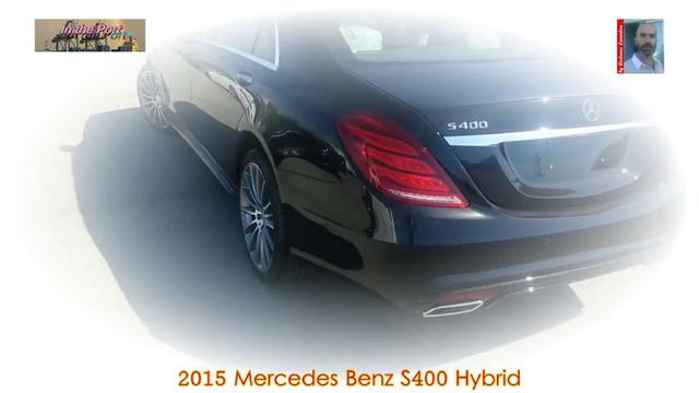 2015 Mercedes Benz S400 Hybrid