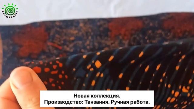 Африканский хлопок. Ткань из Танзании Blue Maple. Африканский батик Wax Print