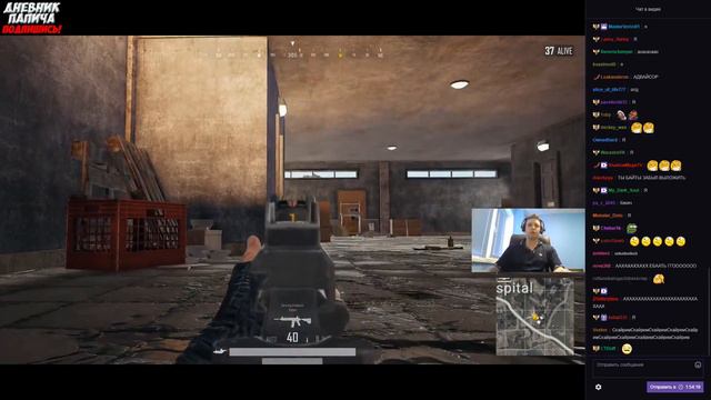 ПАПИЧ ОЦЕНИЛ ИММОРТАЛКУ НА ЛИОНА! РИП В СКАЙРИМЕ + ПУБГ!