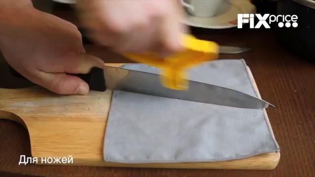 Точилка для ножей и ножниц