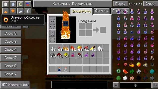 Гайд по Minecraft: алхимия