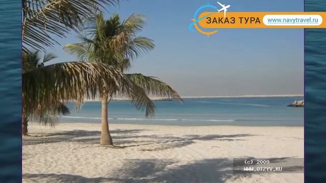 SAN MARINO (старое название SAN MARCO) 2 Дубай – САН МАРИНО (старое название САН МАРКО) Дубай отзыв