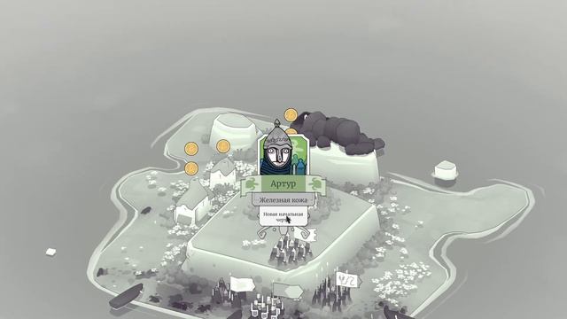 Продолжаем рубить викингов ► Bad North #2