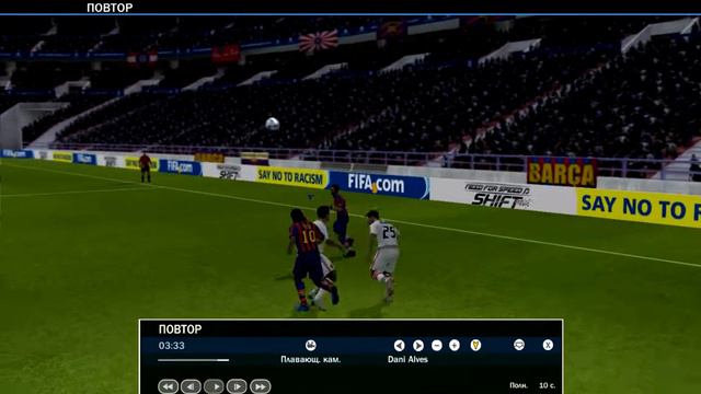 Fifa 10 Demo Fint