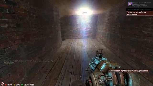 Garry's mod Бунт ( DarkRP )