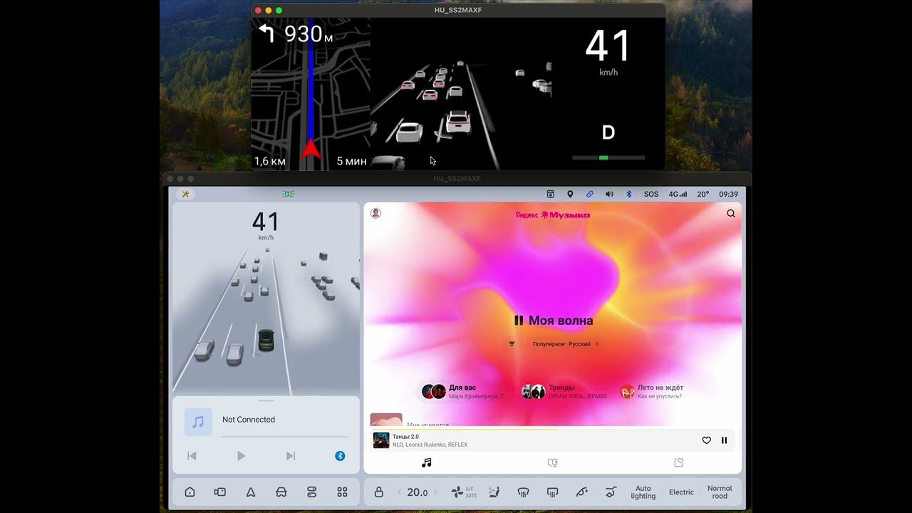Анонс: яндекс навигатор на проекцию