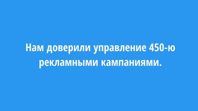 Заказать Контекстную Рекламу Хабаровск