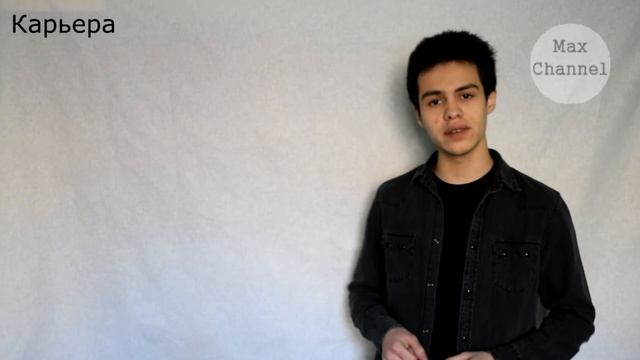 Мода и стиль