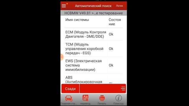 Красота в ремонте