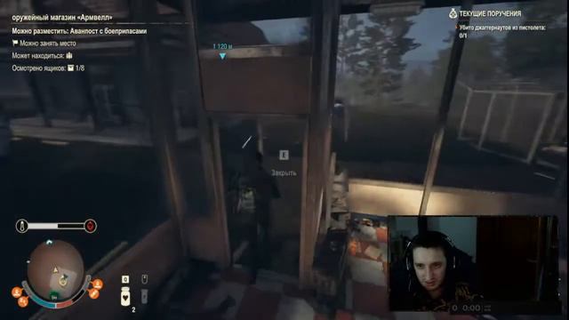 Ламповый стрим. Зайди поддержать и поболтать. State Of Decay 2