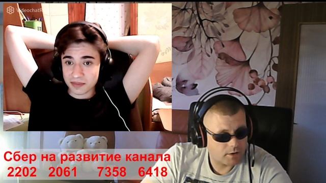 #chatruletka #искожение веры #сапляк