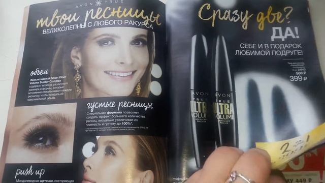 Духи всего за 699 рублей .