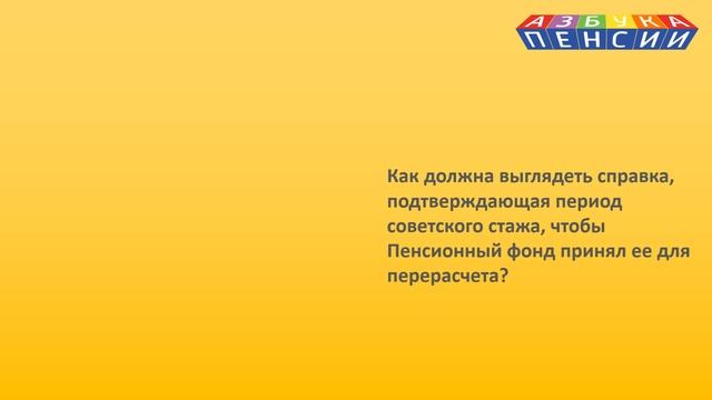 Искусство Созидания