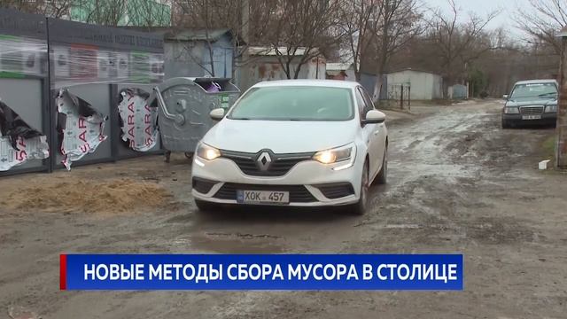 НОВЫЕ МЕТОДЫ СБОРА МУСОРА В СТОЛИЦЕ