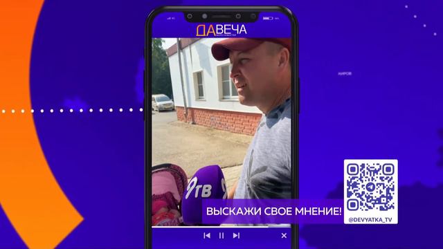 Как кировчане относятся к кредитам