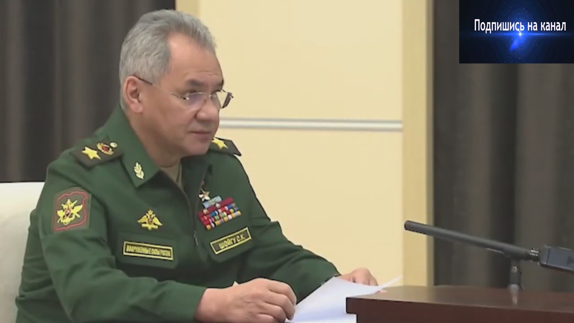 Завершение Частичной Мобилизации в России. Выступление Сергея Шойгу