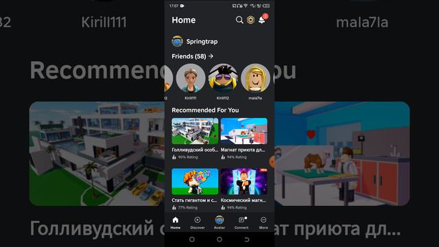 мой акк в роблоксе