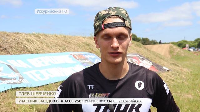 250 кубических сантиметров. С чего начался чемпионат Дальнего Востока по мотокроссу