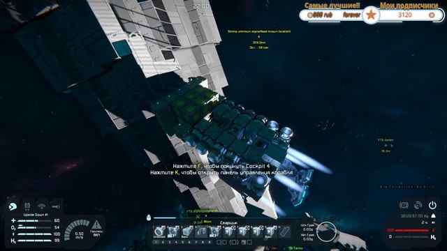 Space Engineers | Строим ! Шаг #34 1440P, ULTRA