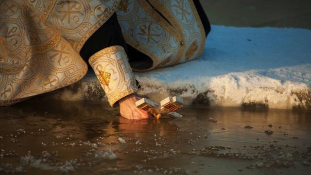 Евангелие дня 21 января 2024 года