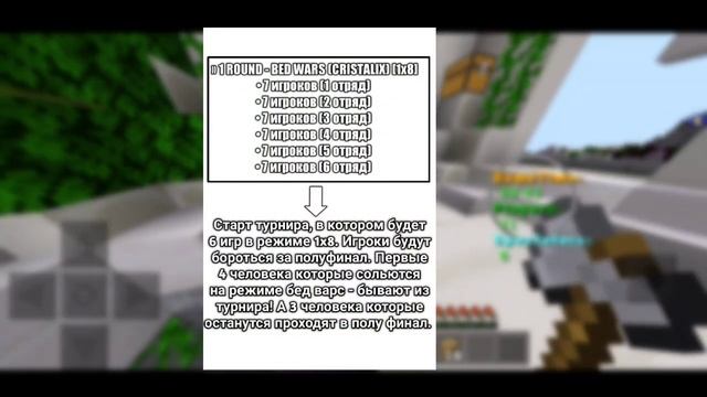 ТУРНИРЫ В МКПЕ НА ДЕНЬГИ!/БИТВА ИГРОКОВ В МАЙНКРАФТЕ - SOLO РЕЖИМ!