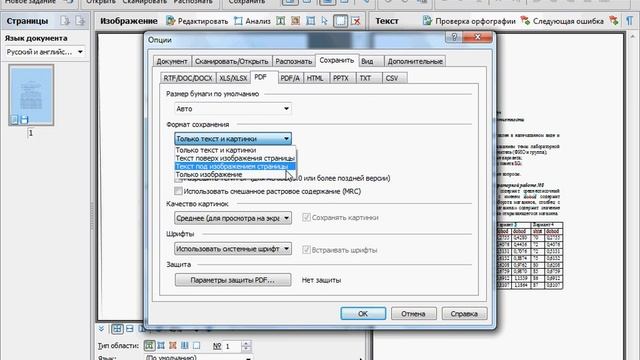 Творческий Гений