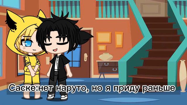 Сереал хорошо мой босс Яой Сасунару 6 7