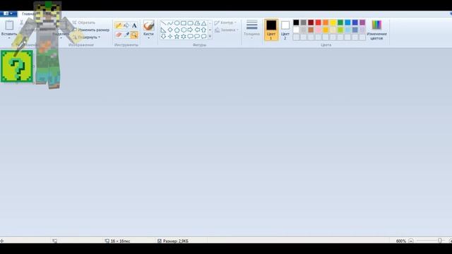 уроки по изменению лаки блока в майнкравте урок первый двигуящяйся тикстура