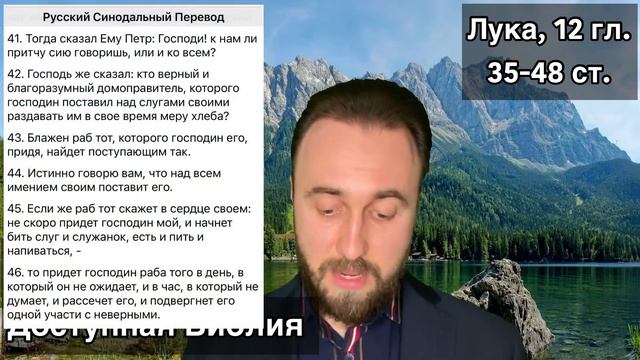 Выпуск 38. Мудрый домоправитель