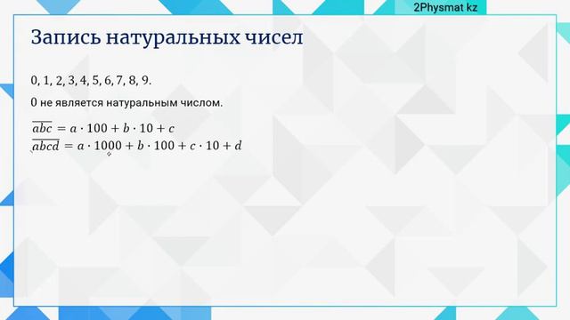 Веселый уголок