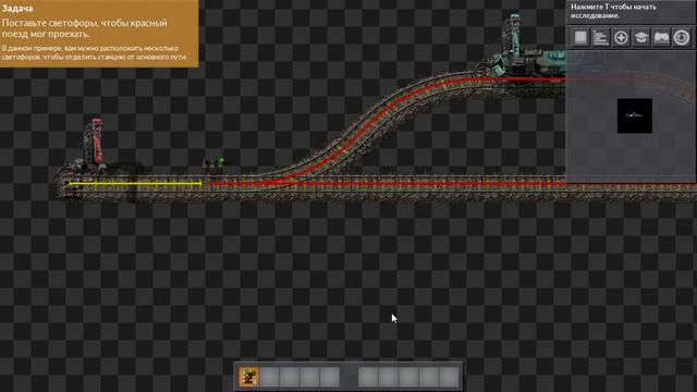 Обучение поездам! Factorio 10