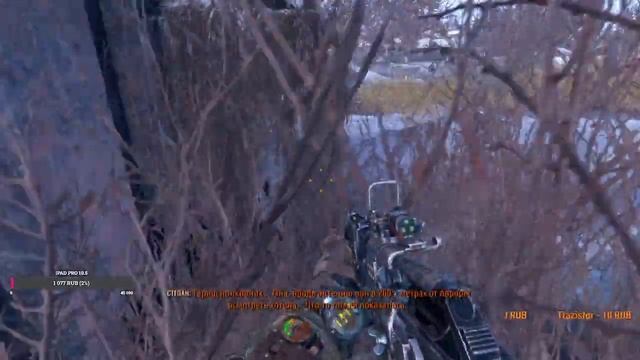 Metro Exodus Volga