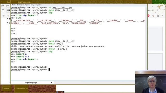 14. Что изучать дальше? (эфир)