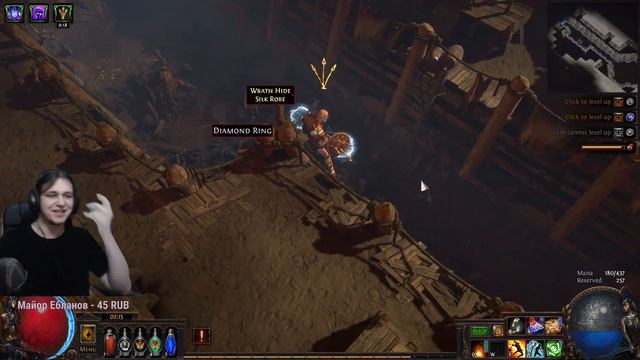 КЕФТЕМЕ / DvuhKill